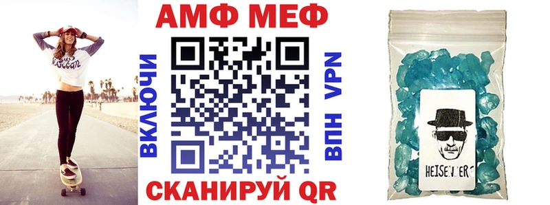 Амфетамин Premium Мурино