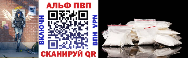 APVP крисы CK  Мурино 