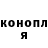 Кодеин Purple Drank Nastya Stebelskaya