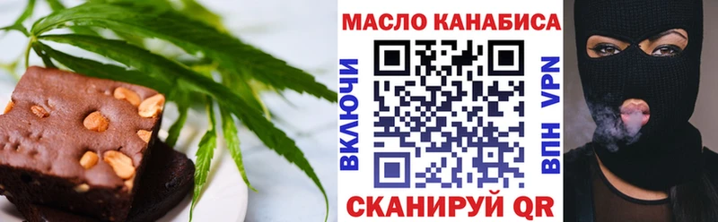 Печенье с ТГК конопля  Мурино 