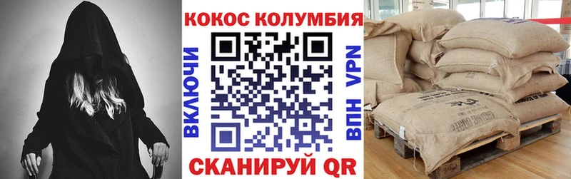 COCAIN 97%  цены наркотик  Мурино 