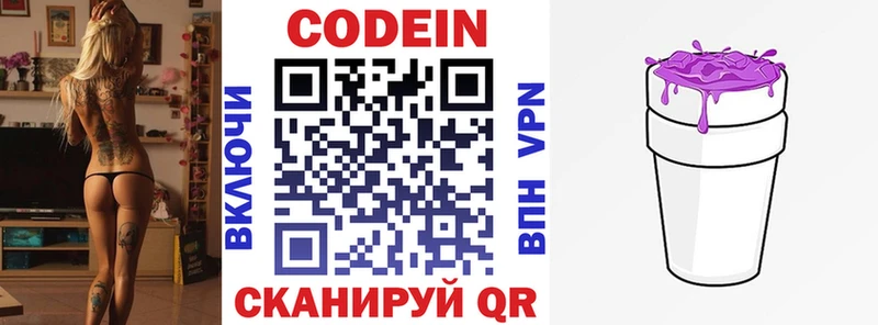 kraken ТОР  наркошоп  Мурино  Codein Purple Drank 