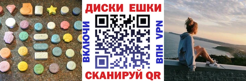 где купить   Мурино  Ecstasy Дубай 