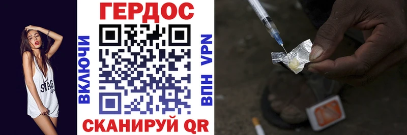 закладки  Мурино  ГЕРОИН афганец 