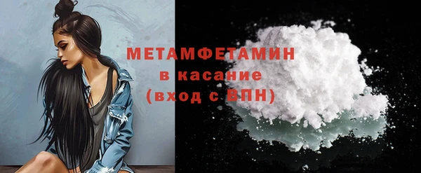 мескалин Покачи