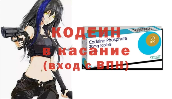 наркотики Абдулино