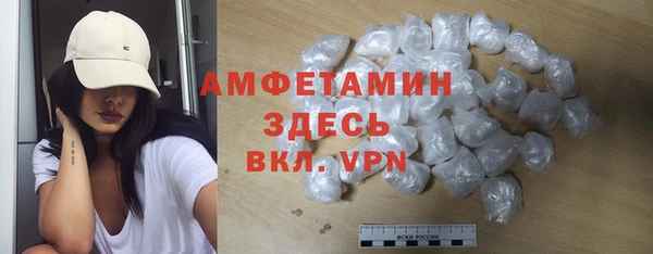 MESCALINE Покров