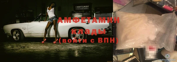 хмурый Абинск