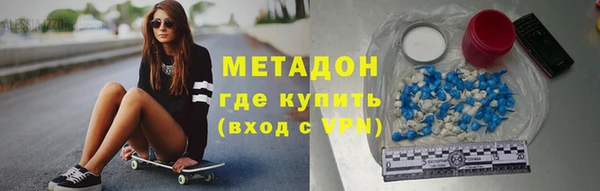 мефедрон Покровск