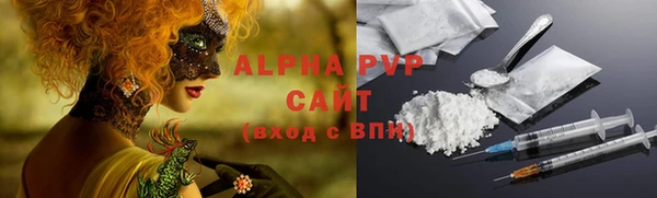 мескалин Покачи