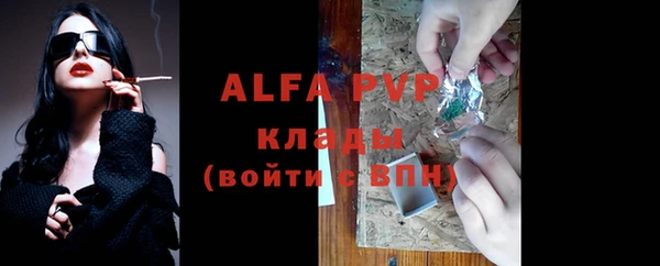 MESCALINE Покров