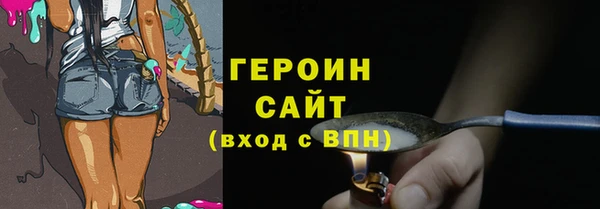 MESCALINE Покров