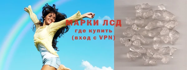MESCALINE Покров