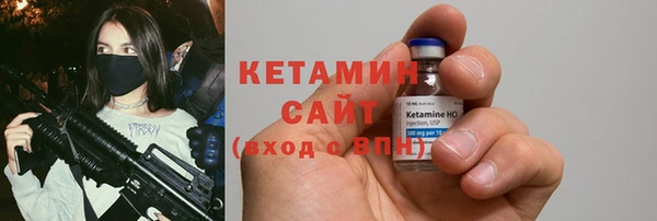 мескалин Покачи