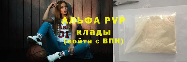 мефедрон Покровск