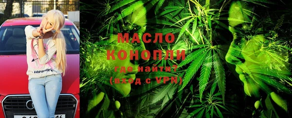 мефедрон Покровск