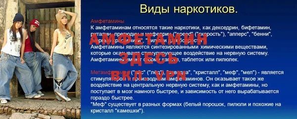 мескалин Покачи