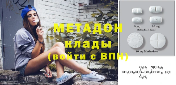 мефедрон мука Киренск