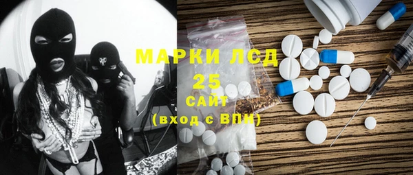 марки lsd Волоколамск