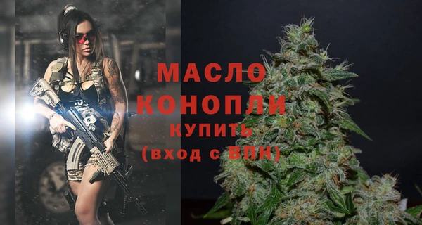 наркотики Абдулино