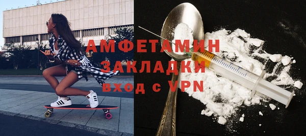 мескалин Покачи
