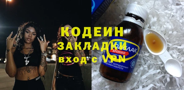 мефедрон Покровск