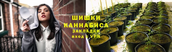 мефедрон Покровск