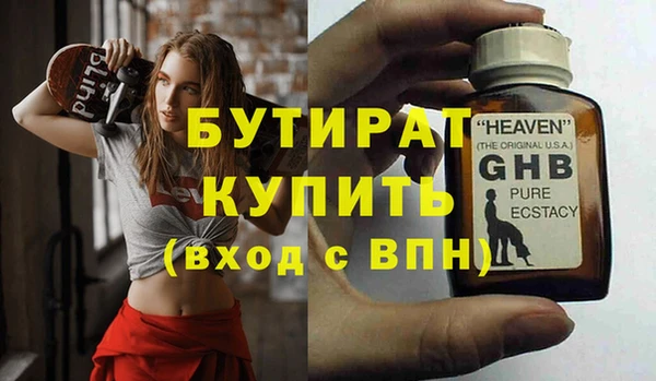 MESCALINE Покров
