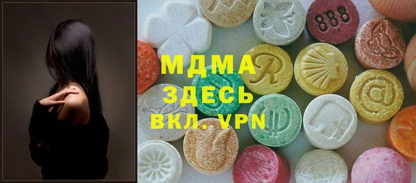 мескалин Покачи