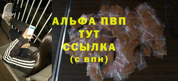 наркотики Абдулино