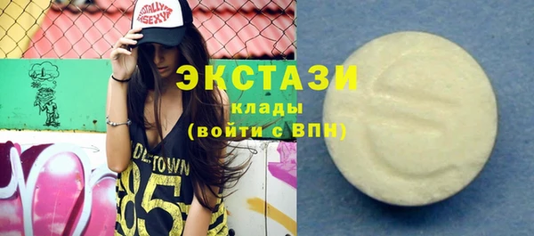 хмурый Абинск