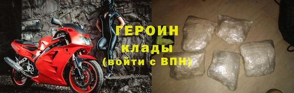 мефедрон Покровск