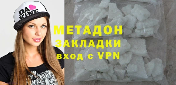 мефедрон Покровск