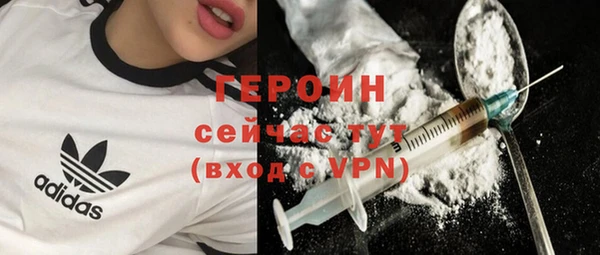мескалин Покачи