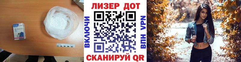 дарнет шоп  Мурино  Лсд 25 экстази кислота 