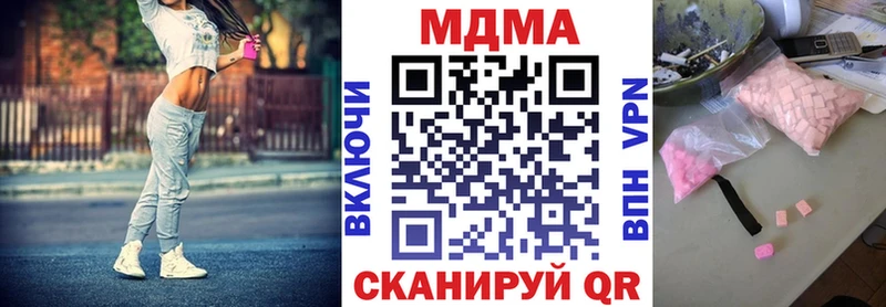 МДМА кристаллы  что такое   hydra как зайти  Мурино 