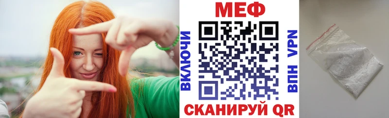 где можно купить   МЕГА онион  Меф mephedrone  Мурино 