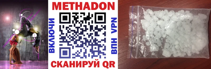 где можно купить наркотик  Мурино  blacksprut сайт  МЕТАДОН VHQ 