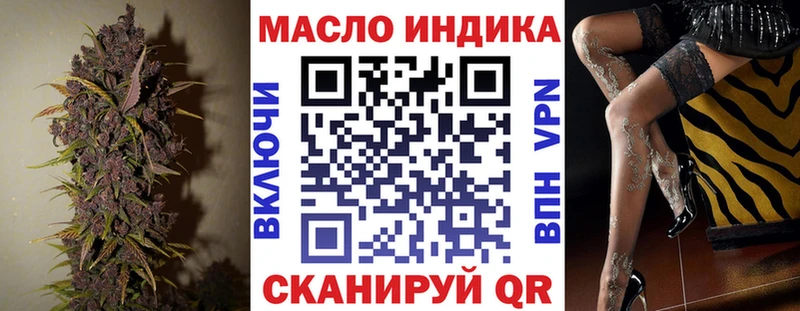 Дистиллят ТГК THC oil  Мурино 